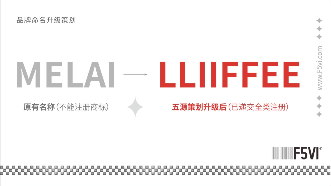 洛陽VI設計，家具品牌策劃，家具VI設計